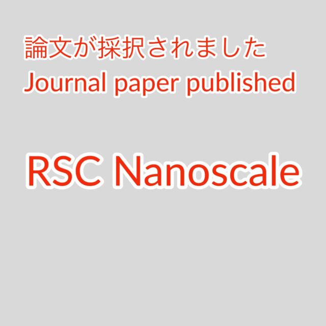 Royal Society of Chemistryが発行するNanoscale (IF 5.8)に論文が採択されました。見てください！😊👉Material Design of Biodegradable Primary Batteries: Boosting Operating Voltage by Substituting Hydrogen Evolution Reaction at the Cathode (https://pubs.rsc.org/en/content/articlelanding/2024/nr/d4nr03321c/unauth)